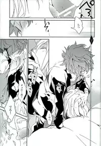 (C89) [Banyuu (Aoi Levin)] Futari de Dekiru Koto (High☆Speed! Free! Starting Days)