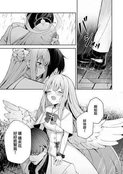 Mikazuki no Pierce Hole - Crescent Piercing Holes | 窗籠彎月