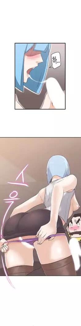 Love Navigator Ch.1-15