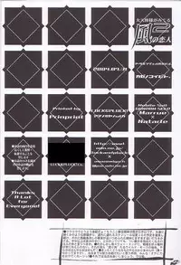 (C66) [LUCK&PLUCK!Co. (Amanomiya Haruka)] Archangel ga Miteru 2 ~Kaze no Koibito~ (Gundam Seed)