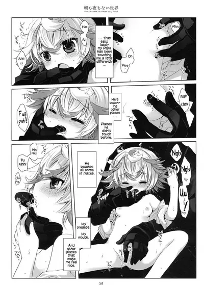 Asa mo Yoru mo nai Sekai | A World WIthout Morning And Night