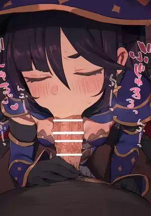 Mona-san no Kasegikata /