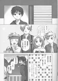 (C67) [scarabe (Aroharo)] Sensen Fukoku (Fullmetal Alchemist)