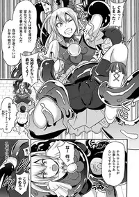 [Anthology] 2D Comic Magazine Anal-kan de Monzetsu Ketsuman Acme! Vol. 1 [Digital]