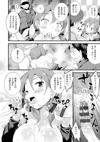 [Petenshi] Onnanoko no Mannaka [Digital]