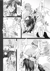 (C78) [Pixel Cot. (Habara Meguru)] Ayatori Tsumugiuta (Touhou Project)