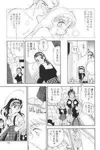 (C59) [Harvest Home (Kayanagi Takahiro)] Digging in the Dirt 6