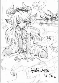 (C66) [magic bullet (RT.)] Ninjutsu tejina no himichu (2x2=Shinobuden)