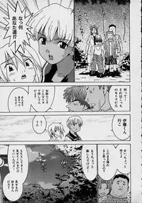 [Lahkairam] Aa Onee-sama - Oh! My Sister