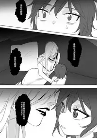 公主與魔法師第九.十.十一章