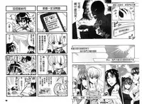 [Takuwan] H.Ero -Sei no Kyoushitsu- | H・ERO -性的教室- [Chinese]