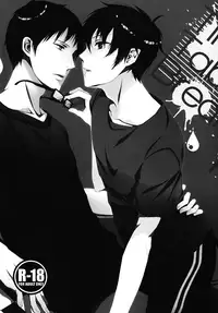 (C84) [FIZZCODE (Satonishi)] TimeTableBreaker (Ao no Exorcist) [English] [Baka Dumb Aho Scans] [Decensored]