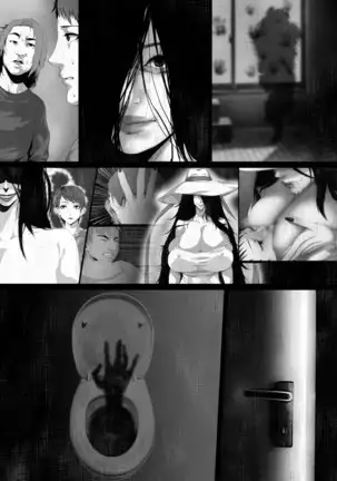 Shareninaranai ero i hanashi / norowareta jiko bukken to tera umare no T-kun