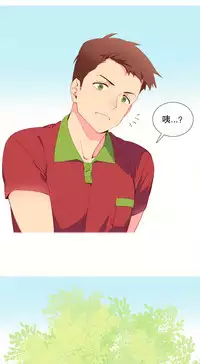 [Rozer] A World that I Rule | 我统治的世界 Ch.1-19 [Chinese]