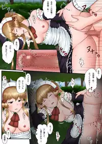 [Aozoramichi (Aoihito)] Myucel to Love Love H ga Shitai!! (Outbreak Company)