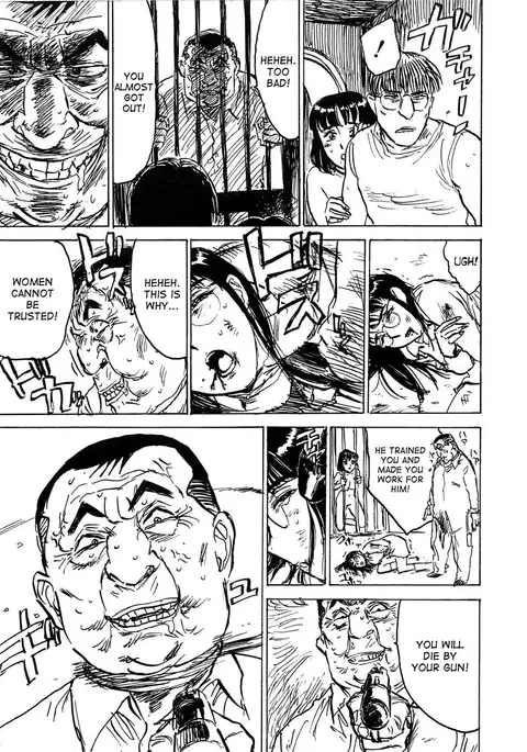 Kairaku no Sono | Garden of Pleasure