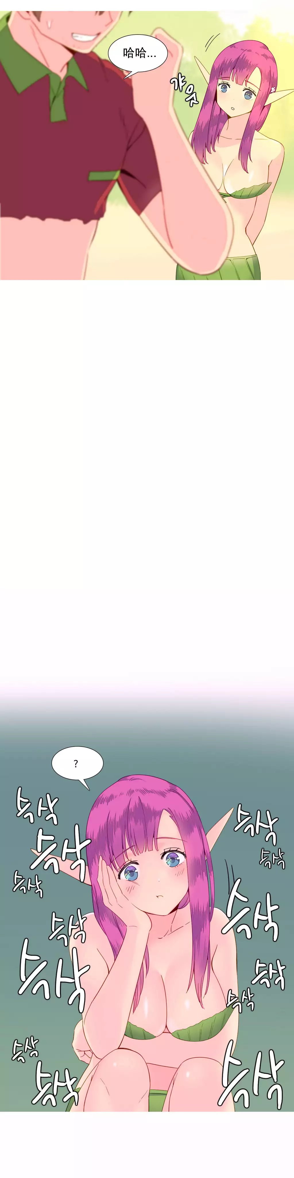 A World that I Rule | 我统治的世界 Ch.1-19