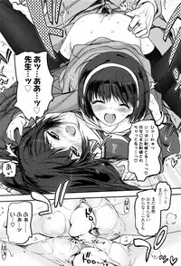 [Tsukiyoshi Hiroki] Shoujo-tachi no Sadism