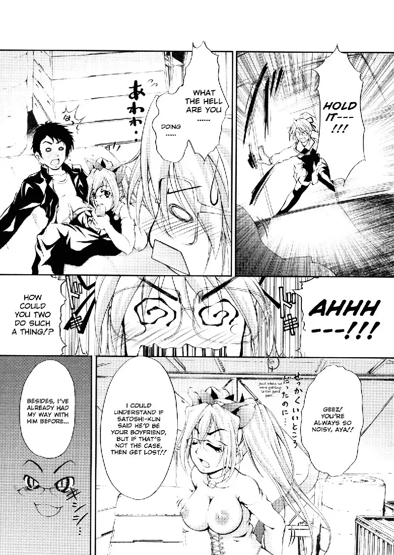 Ero Sister 2 - One Double