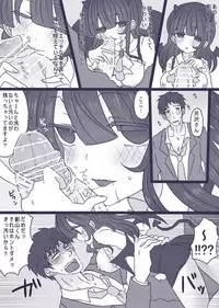 [Denjarasu Yamada] モブパズエロマンガ