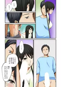 [Nogami Kei] Junketsu na Futei 1-6 [Digital]