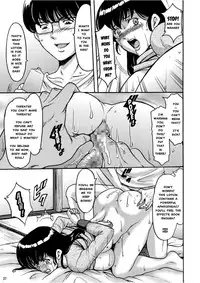 (C88) [Syouryu Yasui-Kai (Hoshino Ryuichi)] Hitozuma Kanrinin Kyouko Choukyou Hen 1 (Maison Ikkoku) [English] [MisterJ167]