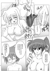 (C79) [Elfin Facies (Ouse Riruka)] Motto Motto Fate Ecchi (Mahou Shoujo Lyrical Nanoha StrikerS)