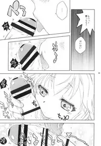 [Mariana Kaikou Kikaku (Mikami Hokuto)] Shimakaze-kun Cafe de Baitoshiteru no ga Doukyuusei ni Bareta Ken (Kantai Collection -KanColle-) [Digital]