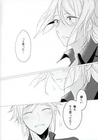 (HaruCC22) [7days (Ineminori)] Complex Verse (Final Fantasy XV)