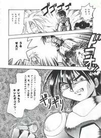 (C56) [Onikibitou (Piston)] PISTON WORLD (Various)