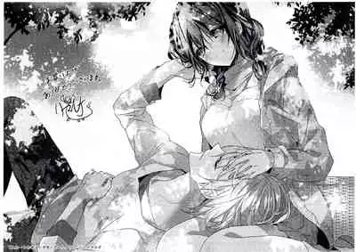 Skirt no Naka wa Kedamono deshita. 第5卷番外篇+特典