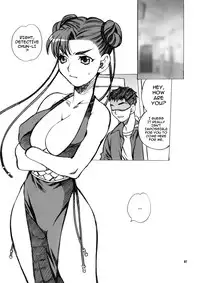 (C75) [Shallot Coco (Yukiyanagi)] Yukiyanagi no Hon 18 Chun-Li Keiji no Oppai Sousa (Street Fighter) [English] [darknight]
