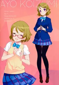 (C86) [Shoujo Kishidan (Oyari Ashito)] What is this thing called love? 1 (Love live!) [Chinese] [CE家族社]