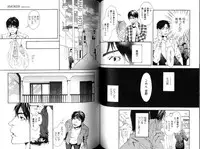 [Inoue Satoh] Smoker