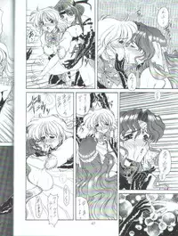 [Fukumaden] Rekkuh (The Lord of Elemental)