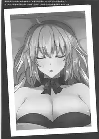 (C93) [Hakuginmokusei (Poshi)] Okazu wa Alter-chan + Ero Rakugaki Bon @C93 (Fate/Grand Order) [Chinese] [靴下汉化组]