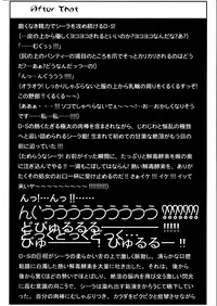 [STUDIO LOUD IN SCHOOL (Hagiwara Kazushi)] BASTARD!! - Ankoku no Hakaishin - Kanzenbsan 01 EXPANSION <Kakuchouban> Sheila Hime Oshaburi Chiryou (BASTARD!!) [English] [SaHa]