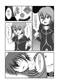 [Wing Hero (Seiha)] Wing Five [Digital]