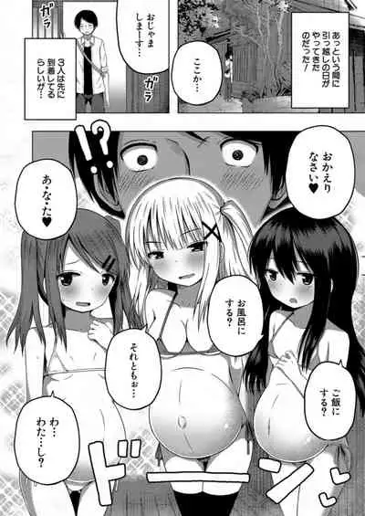 COMIC Mugen Tensei 2021-12 [Digital]