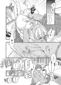 [Saeki] Dorei-san Ch. 1-10