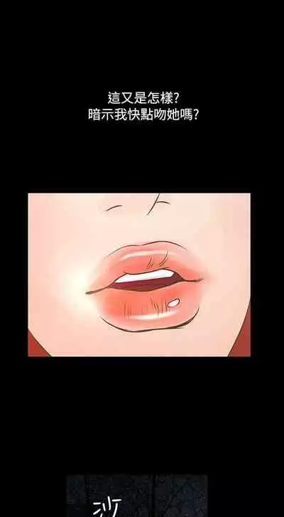 叢林愛愛法則 1-49