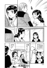 [Sakurami Hiroki] LUST