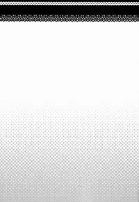 (C82)[Aiha (Kikuchi)] Hitori de futari de (Vocaloid)