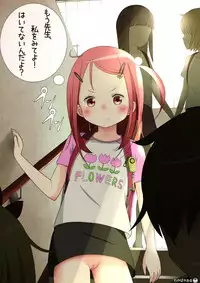 (C88) [sol-fa-soft (Various)] Nopan no Hi ni Kagitte...