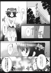 [iPro Back Dancers (Various)] idol spl@sh (THE iDOLM@STER)