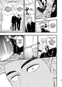 [Draw Two (Draw2)] 3 Centimeter Junkie [English] [Orichalco] [Digital]