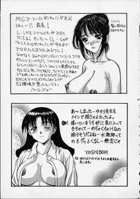 (C61) [St. Different (Various)] Outlet 9 (Various)