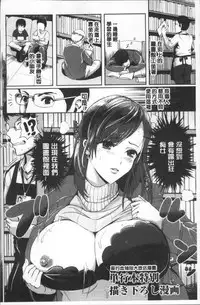 [Peter Mitsuru] MIDARA DUMA [Chinese]