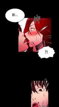 PC Goddes Room 女神网咖 1-20Chinese