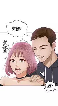 [魂月廊&TEAM 空心菜]本能解决师 Ch.1~8 [Chinese]中文